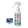Spray dégivrant pour réfrigérateur-congélateur (Spatule offerte)